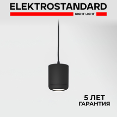 Подвесной светодиодный светильник Elektrostandard Onde 50249 LED 15W 4000K черный