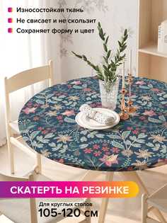 Скатерть на кухонный стол "Цветочное поле" на резинке 105-120 см Joy Arty
