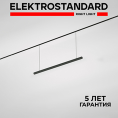 Трековый магнитный светильник Elektrostandard Slim Magnetic Vilo 85107/01 36W 4000K черный