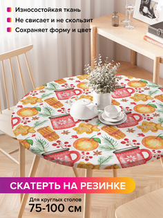 Скатерть на кухонный стол "Пряничный вечер" на резинке 75-100 см Joy Arty