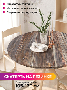 Скатерть на кухонный стол "Старая дверь на кованых завесах" на резинке 105-120 см Joy Arty