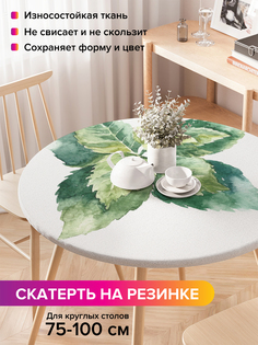 Скатерть на кухонный стол "Акварельная мята" на резинке 75-100 см Joy Arty