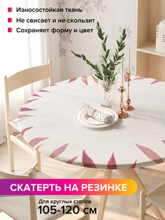 Скатерть на кухонный стол "Розовая тропическая листва" на резинке 105-120 см Joy Arty