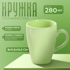 Кружка Доляна керамическая "Пастель", 280 мл, зеленый