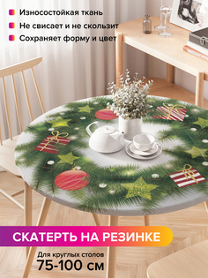 Скатерть на кухонный стол "Новогодний венок" на резинке 75-100 см Joy Arty