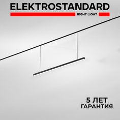 Трековый магнитный светильник Elektrostandard Slim Magnetic Milo 85105/01 30W 4000K черный