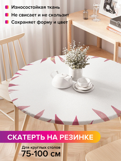 Скатерть на кухонный стол "Розовая тропическая листва" на резинке 75-100 см Joy Arty