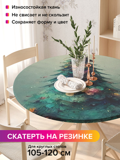 Скатерть на кухонный стол "Акварельная елочка" на резинке 105-120 см Joy Arty