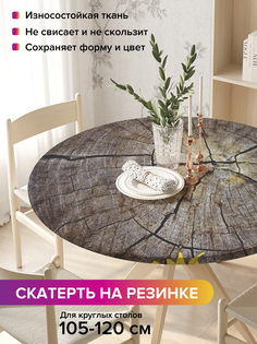 Скатерть на кухонный стол "Дерево в подсолнухах" на резинке 105-120 см Joy Arty