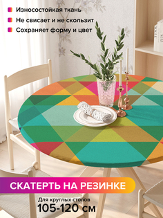 Скатерть на кухонный стол "Узор с треугольниками" на резинке 105-120 см Joy Arty