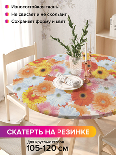 Скатерть на кухонный стол "Натуральные герберы" на резинке 105-120 см Joy Arty