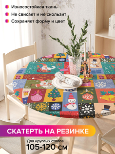 Скатерть на кухонный стол "Встречай новый год" на резинке 105-120 см Joy Arty