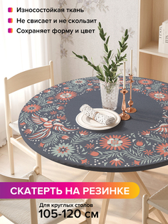 Скатерть на кухонный стол "Этнический цветочный узор" на резинке 105-120 см Joy Arty