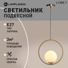 Светильник подвесной Lamplandia L1308-1 SUSELLO Е27 макс 40Вт