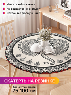Скатерть на кухонный стол "Портрет священного слона в мандале" на резинке 75-100 см Joy Arty