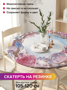 Скатерть на кухонный стол "Пасхальный венок" на резинке 105-120 см Joy Arty