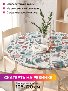 Скатерть на кухонный стол "Уютная зима" на резинке 105-120 см Joy Arty