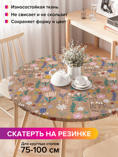 Скатерть на кухонный стол "Рисунки природы" на резинке 75-100 см Joy Arty