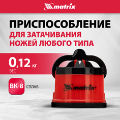 Точилка Matrix 79105 Красный