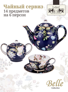 Чайный сервиз фарфоровый Lefard "Кобальт" на 6 персон 14 предметов