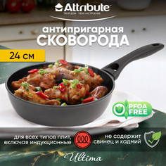 Сковорода для плиты антипригарная глубокая ATTRIBUTE ULTIMA 24 см