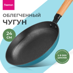 Сковорода чугунная 24 см FISSMAN подходит для индукции 4000 Alpenkok