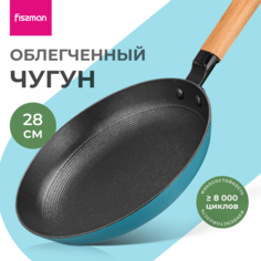 Сковорода чугунная 28 см Fissman Seagreen подходит для индукции 4001 Мини маэстро