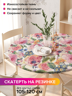 Скатерть на кухонный стол "Розы акварелью" на резинке 105-120 см Joy Arty