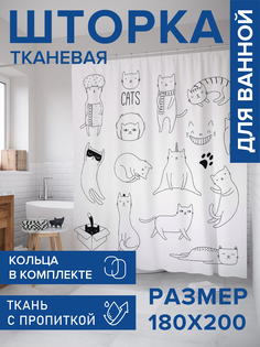 Штора для ванной тканевая JoyArty "Кошачья жизнь", 180х200, sc_80359