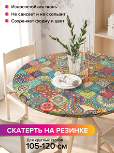 Скатерть на кухонный стол "Лоскуты орнамента" на резинке 105-120 см Joy Arty
