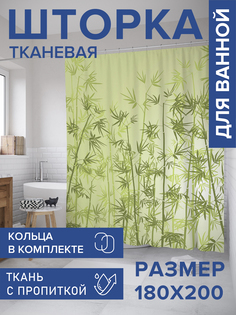 Штора для ванной тканевая JoyArty "Бамбуковая роща", 180х200, sc_61331
