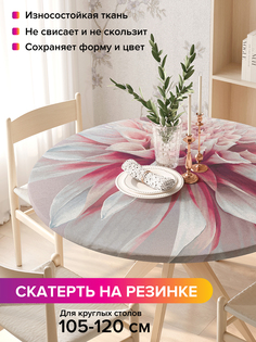 Скатерть на кухонный стол "Жизнь с цветами" на резинке 105-120 см Joy Arty