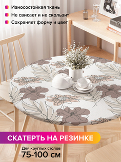 Скатерть на кухонный стол "Цветы контуром" на резинке 75-100 см Joy Arty