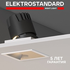 Встраиваемый светодиодный светильник Elektrostandard Inline 25091/LED 10W 3000K белый/хром