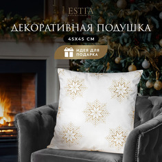 Подушка ESTIA декоративная 45х45 см подарок на новый год
