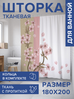 Штора для ванной тканевая JoyArty "Веточка с цветами", 180х200, sc_31316