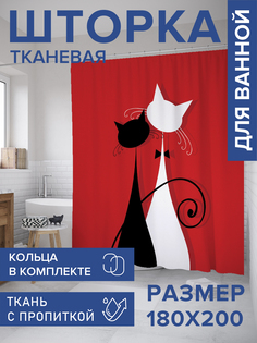 Штора для ванной тканевая JoyArty "Кошачье свидание", 180х200, sc_33480