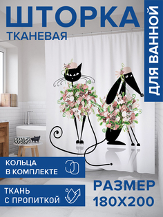 Штора для ванной тканевая JoyArty "Цветочные питомцы", 180х200, sc_9732