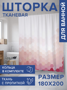 Штора для ванной тканевая JoyArty "Градиентные соты", 180х200, sc_35526