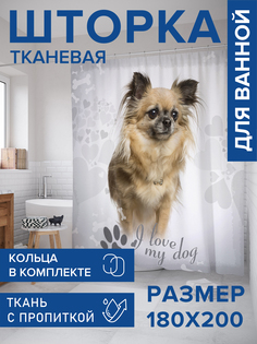 Штора для ванной тканевая JoyArty "Собака Чихуахуа", 180х200, sc_91406