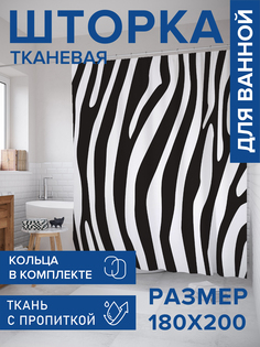 Штора для ванной тканевая JoyArty "Искрящаяся новогодняя елка", 180х200, sc_378797