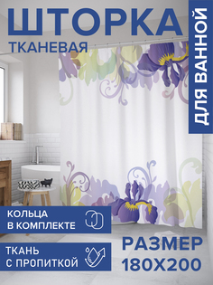 Штора для ванной тканевая JoyArty "Композиция ириса", 180х200, sc_34045