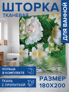 Штора для ванной тканевая JoyArty "Жасмин в воде", 180х200, sc_7551