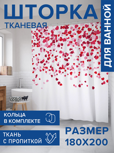 Штора для ванной тканевая JoyArty "Дождь из сердец", 180х200, sc_422646