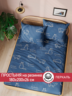 Простынь на резинке Сказка Котики 180х200