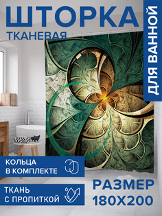 Штора для ванной тканевая JoyArty "Круги бесконечности", 180х200, sc_20832