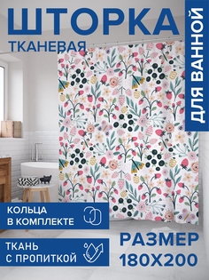 Штора для ванной тканевая JoyArty "Поле изобилия", 180х200, sc_422925