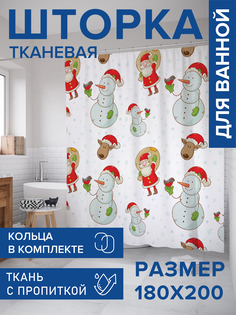 Штора для ванной тканевая JoyArty "Дружное рождество", 180х200, sc_5928