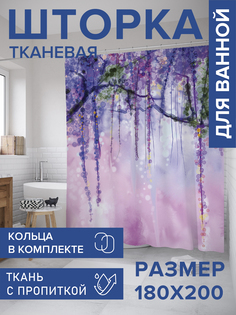 Штора для ванной тканевая JoyArty "Лесные гирлянды", 180х200, sc_9135