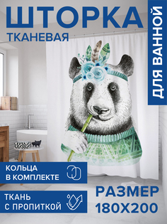 Штора для ванной тканевая JoyArty "Крутышка панда", 180х200, sc_72756